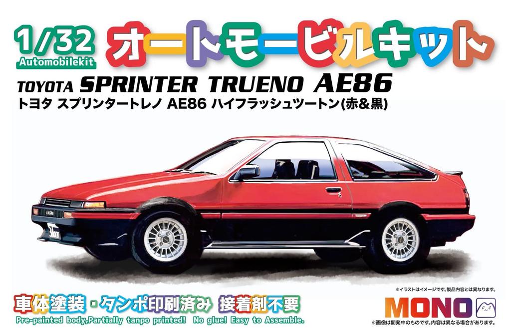 Scale Automobile Kit Toyota Sprinter Trueno AE86 Plastic Model Kit MN02 PLATZ/MONO 1/32 High-Flash Two-Tone (Red & Black) Pre-Colored