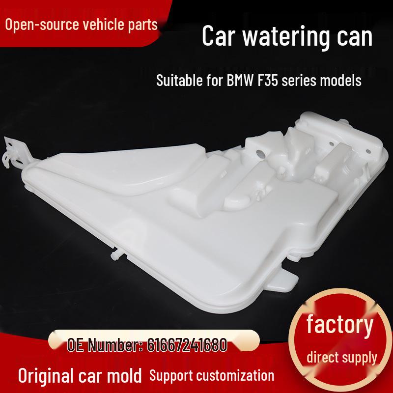 BMW F35 Бачок омывателя лобового стекла и форсунка омывателя фар 61667241680