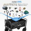 Supulin Carry Carry Large Capacity Load Capacity Outdoor Camping Wide Convergence Sports Cherry Blossom Black Wagon, Cart, Foldable, 100L, 100kg,