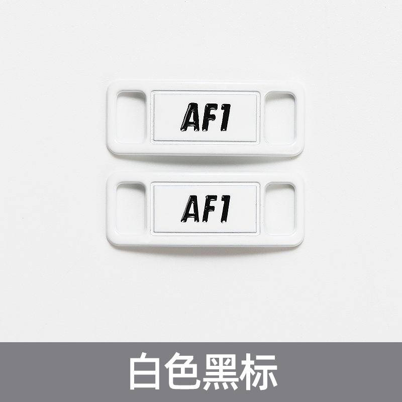 НОВЫЙ 1 пара Металлические пряжки для шнурков AF1 Украшение для обуви Подходит для всей обуви Кроссовки Аксессуары для обуви Пряжка для плоских шнурков