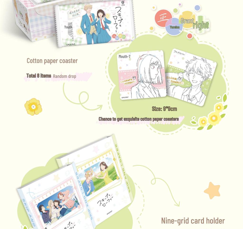 Leaping Youth Clear Sky Series Collectible Anime Cards Blind Box - Genuine Merchandise (Pack of 10)