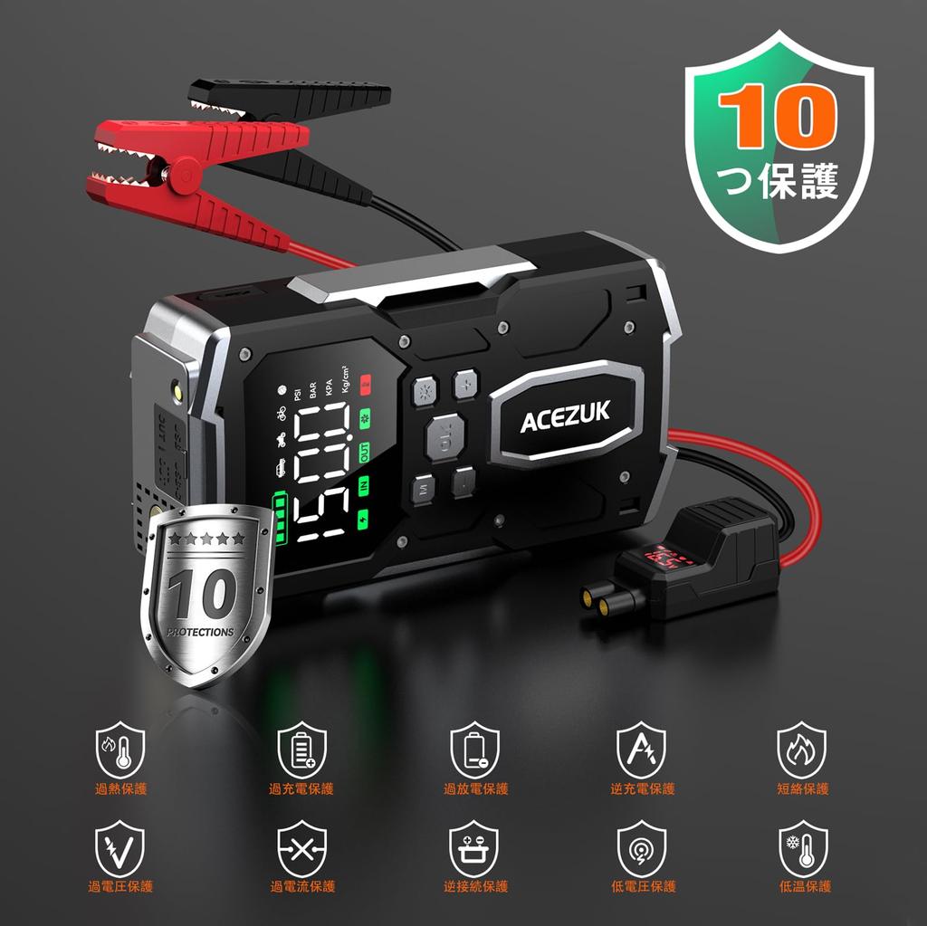 ACEZUK Пусковое устройство с воздушным компрессором для автомобиля, электрический воздушный насос, для всех бензиновых и дизельных двигателей до 8 л, 12 В, пусковое устройство для автомобильного двигателя 4-в-1, встроенный компрессор, 26800 мАч,