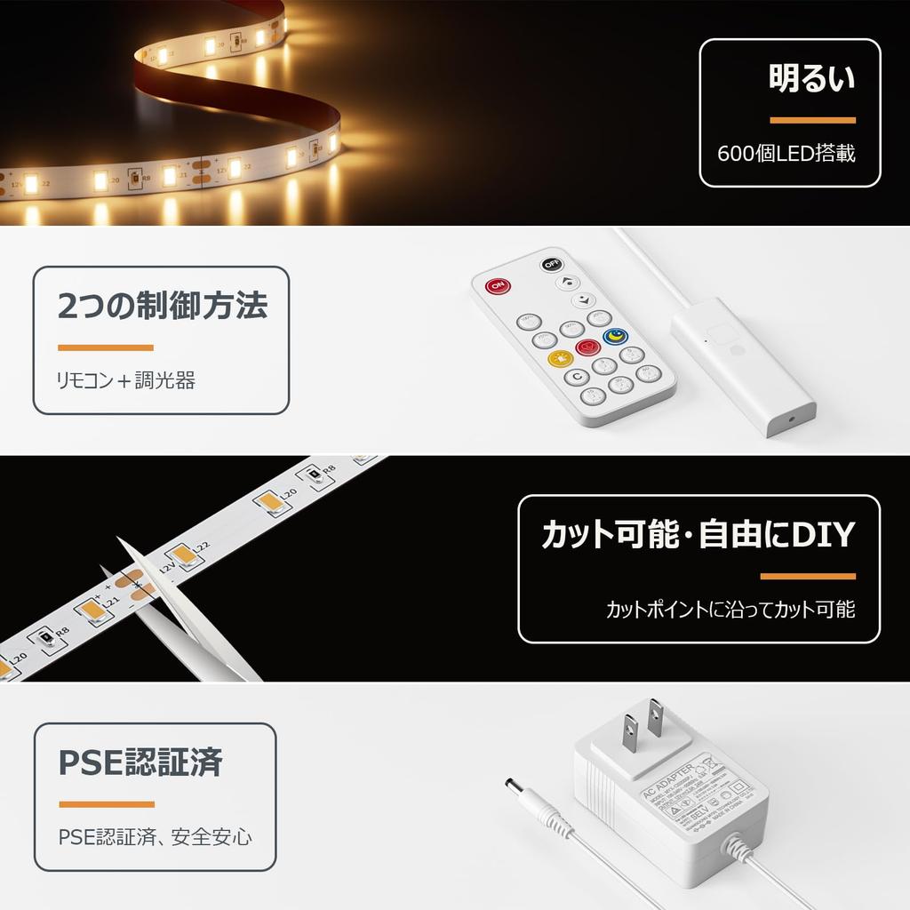 Wobane LED Strip High Indirect Lighting Stepless Memory No Installation LED 5m x 2 Slim Design for Under DIY PSE Warm Bright Rope Light Light, 10m,