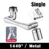 Metal 1080° Universal Rotation Faucet Sprayer Head for Extension Faucets Aerator Bubbler Nozzle Kitchen Tap Washbasin Robot Arm
