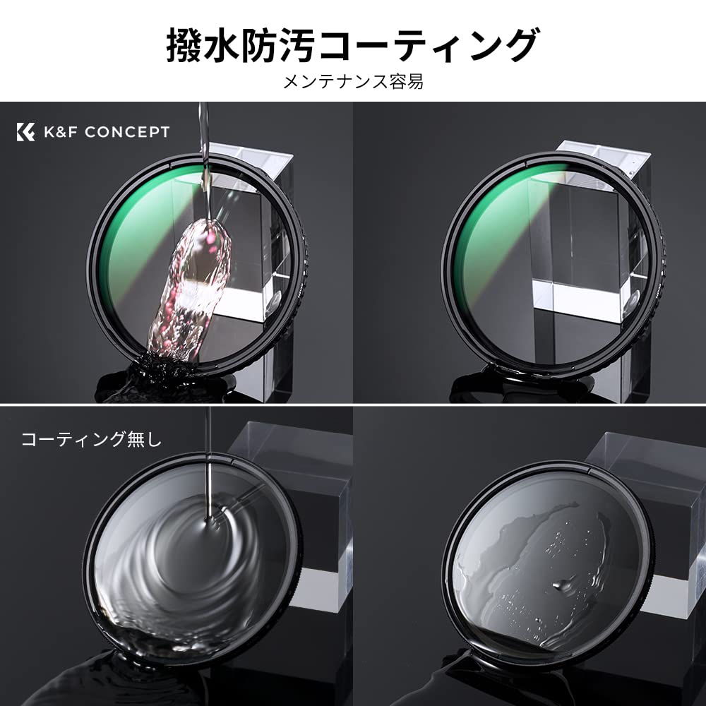 Concept 52mm Variable ND Filter No Unevenness Japanese AGC Optical Glass HD Super Resolution Ultra Low Reflectance 28 Layer Nano Coating Water Oil
