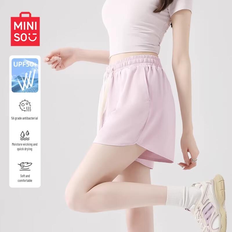 MINISO Женские спортивные шорты с широкими штанинами, быстросохнущие