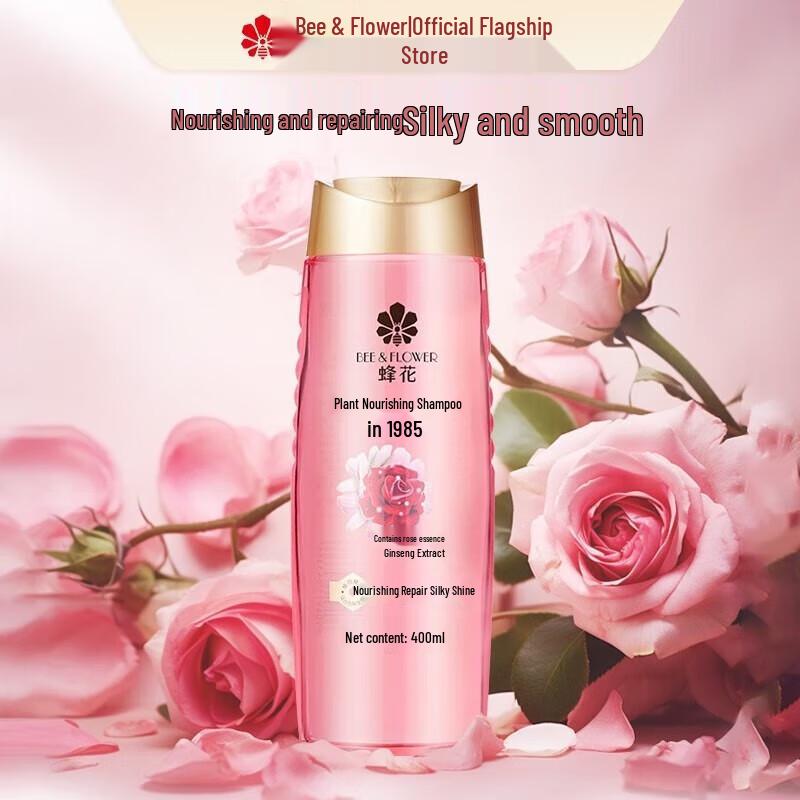 Fung Wah Plant Nourishing & Repair Shampoo