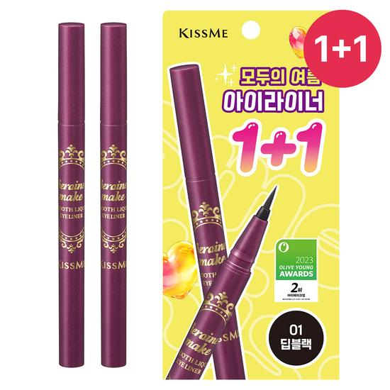 Kiss Me Гладкая жидкая подводка для глаз N 3 вида (единичный товар/купи один получи второй в подарок/план бесплатного подарка за оттенок)