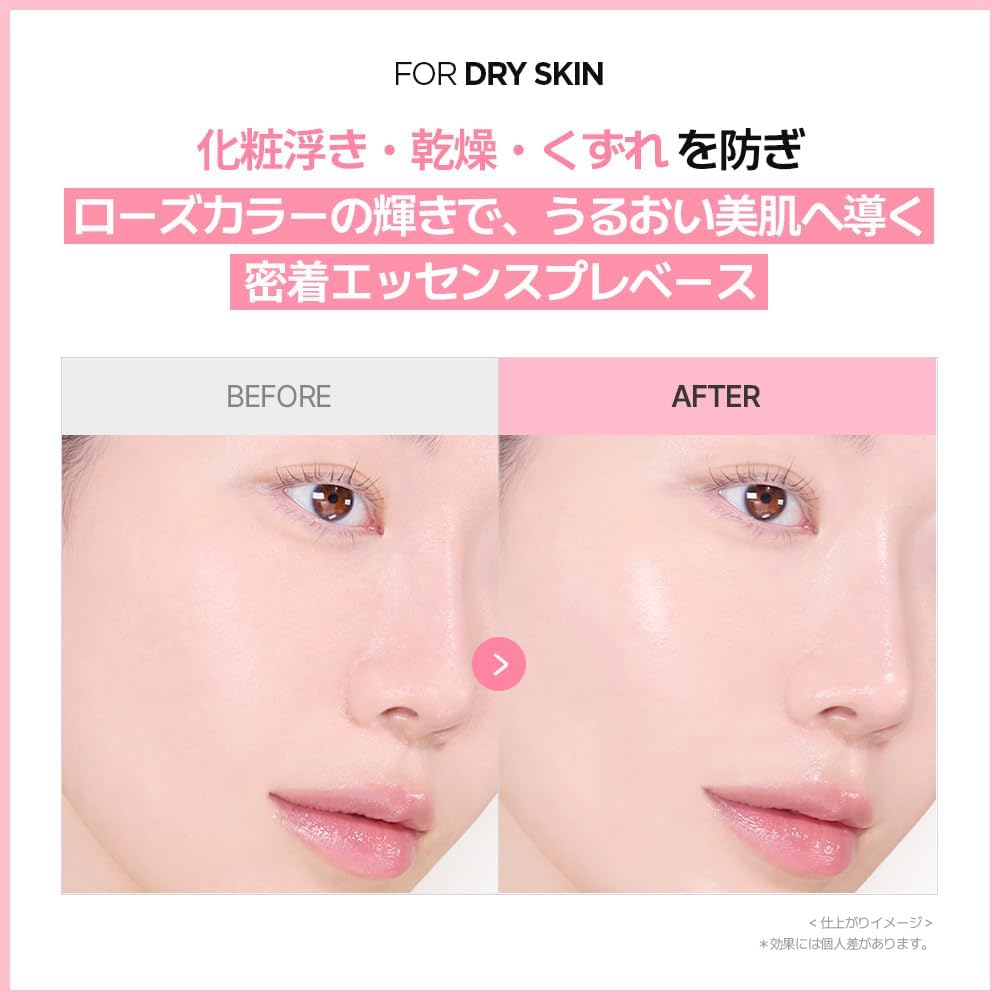 VDL Розовая эссенция-база Специальный набор (Мягкая душа) База под макияж, Сыворотка, Подготавливающая база, PDRN, Плотное прилегание, Сияющая кожа, Стойкий, Корейская косметика