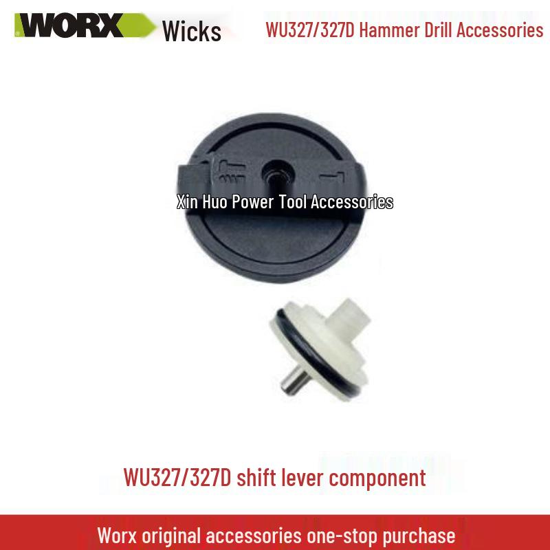 Запчасти для электрического отбойного молотка Wickes WU327D: Угольная щетка, Ротор, Статор, Шатун, Выключатель, Шестерня, Крышка масляного бака, Квадратная втулка.