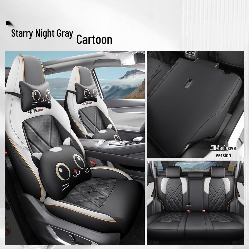 Всесезонный дышащий комплект чехлов на сиденья автомобиля Changan CS75 PLUS