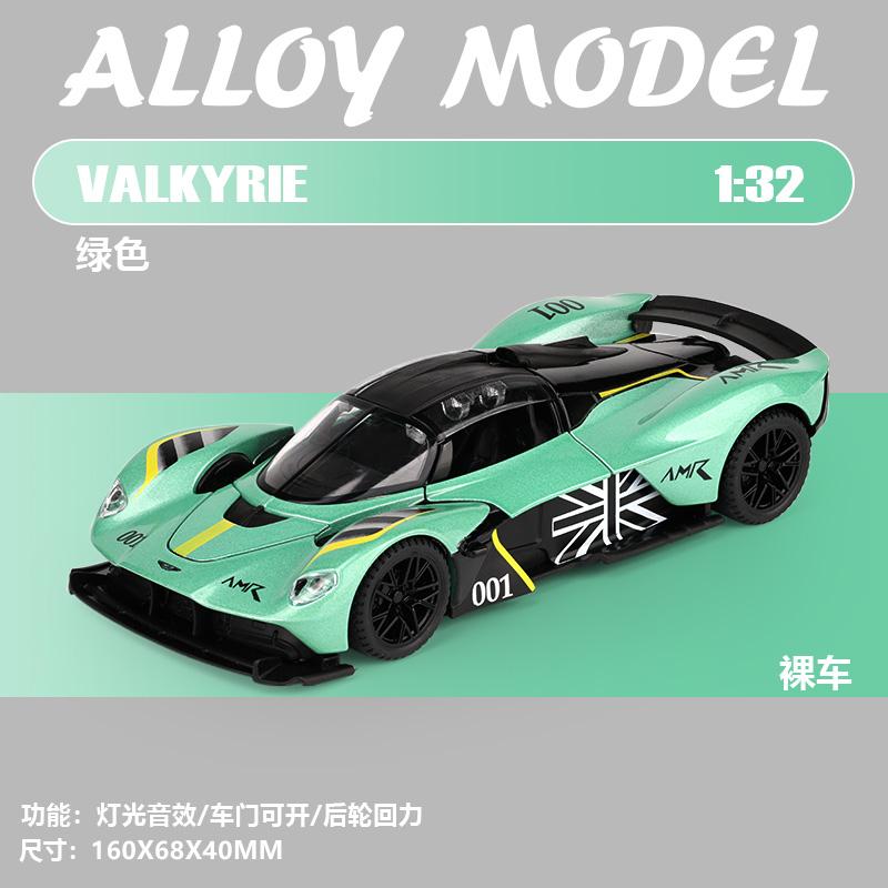 1:32 Модель суперкара Aston Martin Valkyrie из сплава Игрушечная машина Звук и свет Машинка с механизмом оттягивания назад Мальчики Подарок Коллекционные items