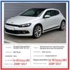 Экстерьер из углеродного волокна для Volkswagen VW Scirocco 3 MK3 2008 ~ 2017 2009, хромированный глянцевый черный чехол для дверной ручки, чаша, автомобильные аксессуары