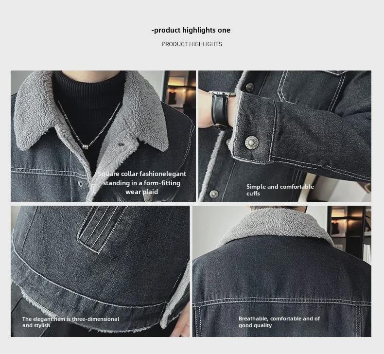 Мужское зимнее джинсовое пальто из овчины с бархатной подкладкой — утолщенное, повседневное, с лацканами, большого размера.