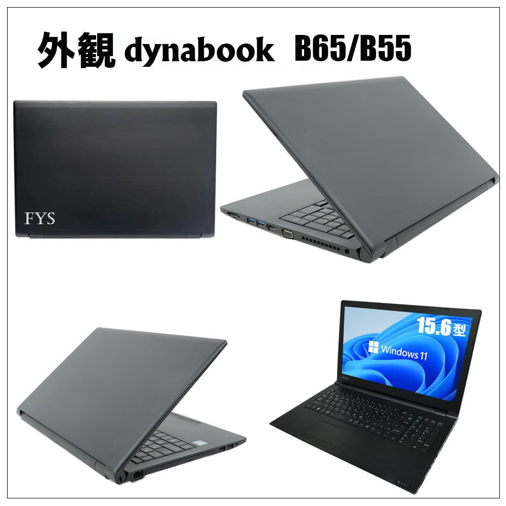 Память Б/у ноутбук Toshiba dynabook с Windows 11 Core клавиатура в комплекте [Super-speed 16GB] B55/B65 i5-6200U /SSD512GB/15.6