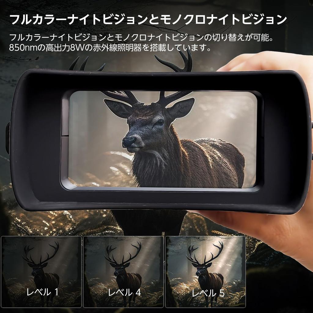 Камера ночного видения 5K полноцветная камера ночного видения 10-кратный цифровой зум FHD 4-дюймовый экран USB перезаряжаемый инфракрасный компактный ночной бинокль