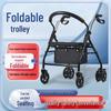 Легкий складной скутер для мобильности: Четырехколесная тележка для покупок с функцией сиденья-подставки для пожилых людей и людей с ограниченными возможностями
