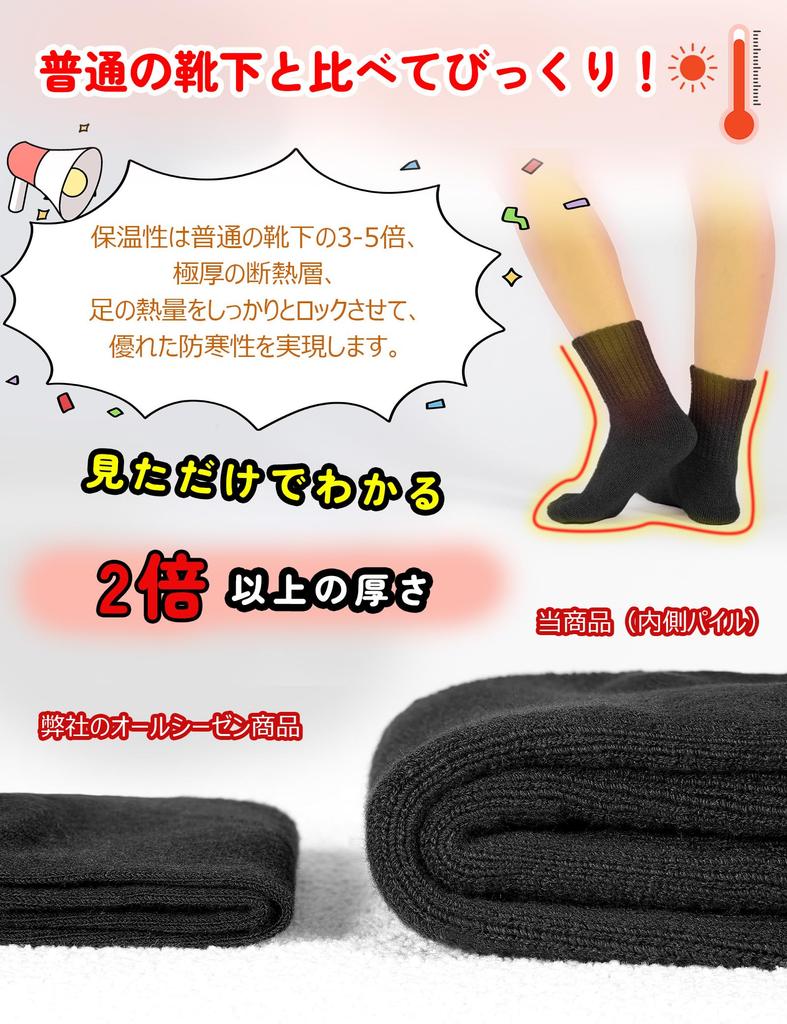 Crew Pile Odor Loose Room Cold Sweat Quick Does Not Get For Commuting To Work or 3 [CLOSEMATE] Women's Socks, Thick, Lining, Warm, Breathable,