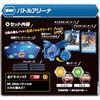 TAKARA TOMY Бакugan Бак007 Боевая Арена