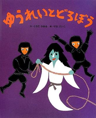 Детям и родителям – Художественная литература