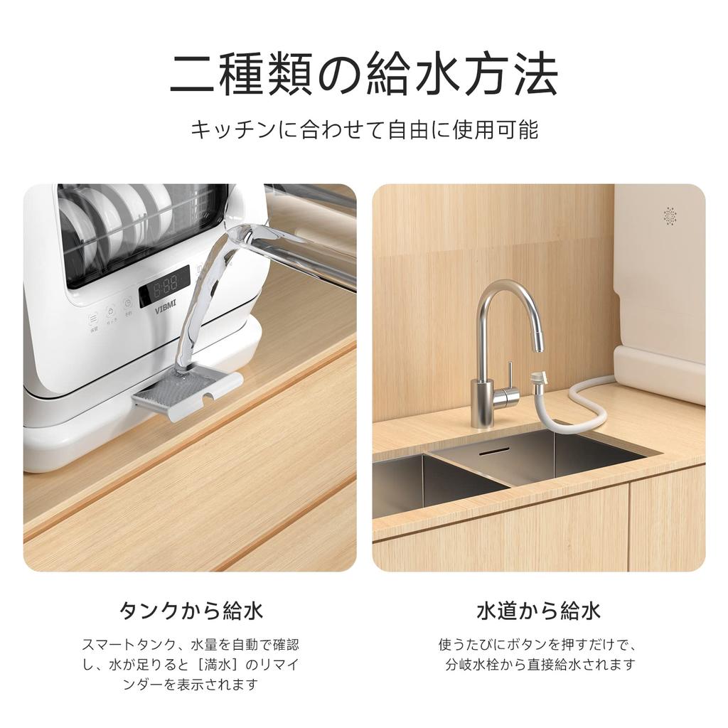 VIBMI Нет конструкции для настольной посудомоечной машины с небольшим баком белого цвета, требуется, 1-3 человека, компактный, тип, посудомоечная машина,