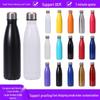 304 Stainless Steel Large Outdoor Sports Thermos Bottle