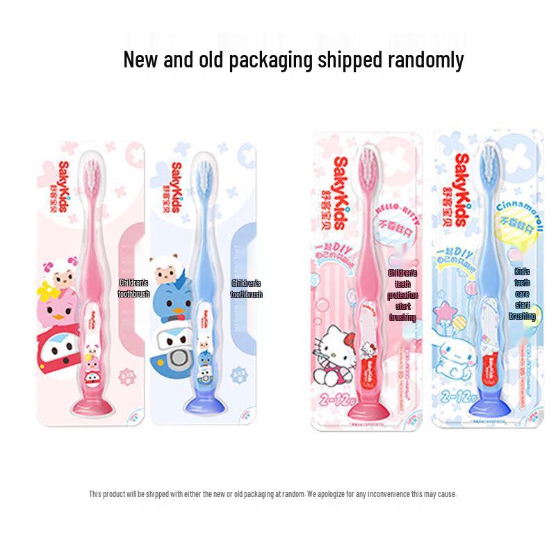 Sakykids Children's Soft Bristle Toothbrush (2-12 Years)