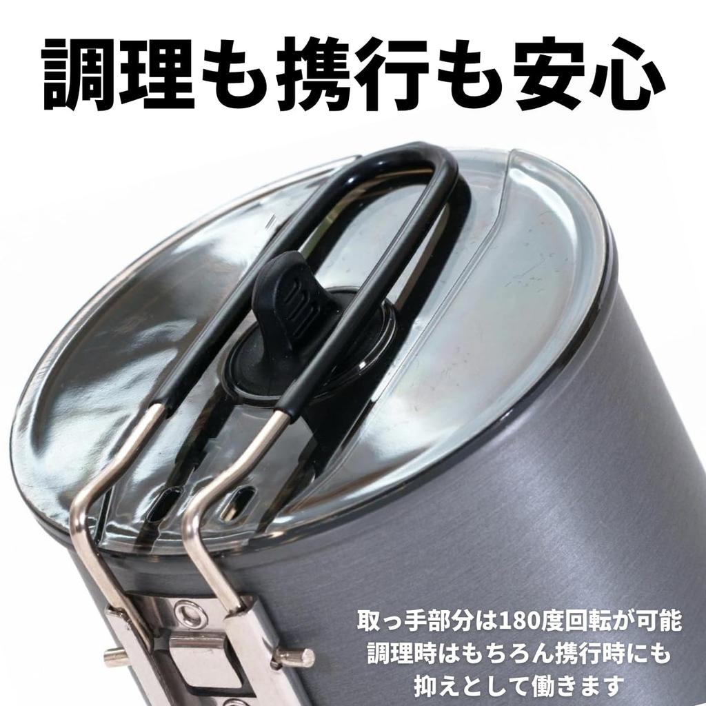 FIREMAPLE Petrel Сверхлегкая кастрюля 600 мл Petrel Горшок Легкий теплообменник Уличная плита с крышкой Палатка для однодневных походов Ночная сумка для хранения посуды для скалолазания