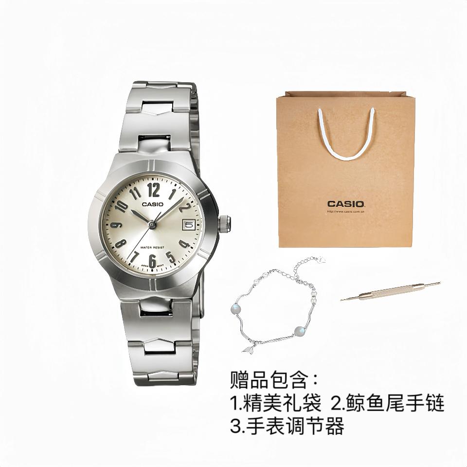Casio G Shock LTP 1241D 7A2 LTP-1241D-7A2