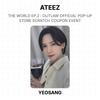 ATEEZ THE WORLD EP.2 : ОФИЦИАЛЬНЫЙ POP-UP СТОК OUTLAW СОБЫТИЕ С КУПОНАМИ-СКРЕТЧАМИ Официальная фотокарточка