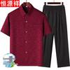 Men's Ice Silk Short-Sleeve Shirt & Shorts Set