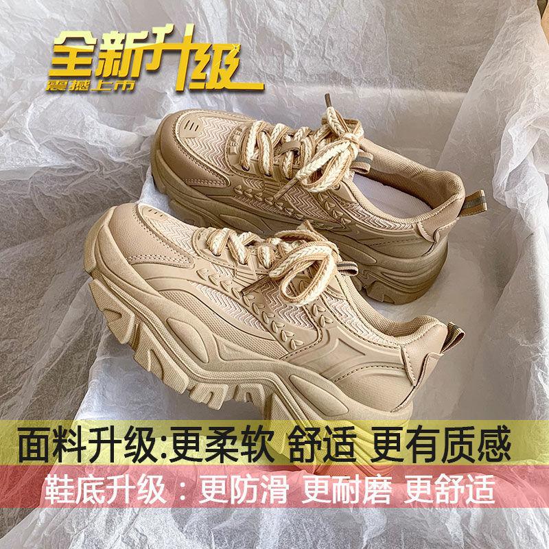 Обувь Wheat Ear Dad, женская обувь Ins Tide Spring Explosion, дышащая, универсальная, толстая подошва, увеличивающая рост, маленькая белая спортивная обувь