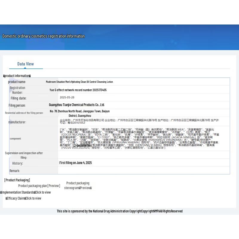 INQIAN Men's Oil Control & Acne-Fighting Facial Cleanser