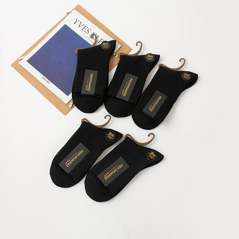 Носки Zhuji мужские однотонные японские двухслойные носки средней длины из утолщенного гребенного хлопка для деловых мужчин