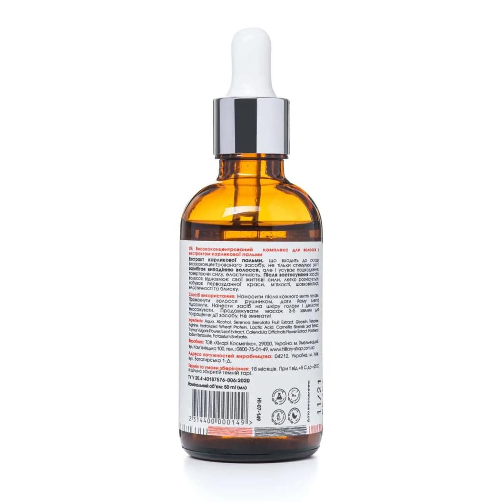 Мезороллер для кожи головы Hillary + Комплекс против выпадения волос