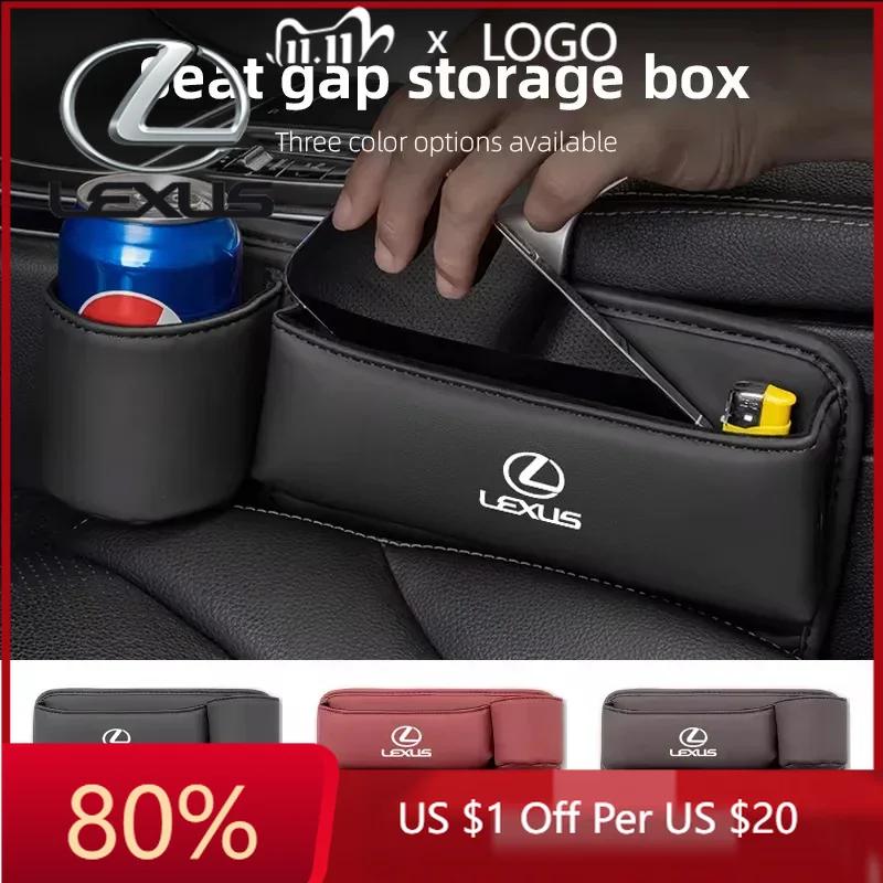 WDM2 2026 Hot Interior Stickers Car Seat Gap Storage Box Leather Cup Holder Organizer For Lexus ES RX NX LS UX LM LX GX LC RZ IS CT G