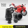 Защита руля от падения для мотоцикла 250SR, GSX250R/ST Baboon, 250NK