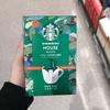 Starbucks Дрип-пакет House Blend 9 г x 5 шт.