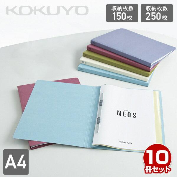 Flat File NEOS A4 Vertical 15mm 25mm Binding 10 Book Set Fu-NE10 Fu-NEW10 Slim Thin Thick Wide Paper Recycled Made Japan Stationery Office Supplies