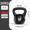 Yuanfeng Jiel Home Fitness Kettlebell