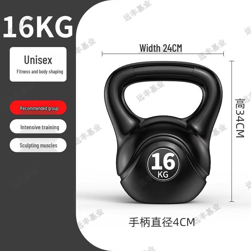 Yuanfeng Jiel Home Fitness Kettlebell