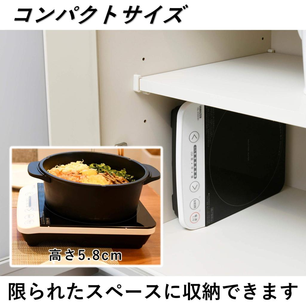 IH IH Cooking Tabletop IH 6 Levels of Firepower White Year [Yamazen] Stove, Heater, Cooker, 1000W, Adjustment, YEL-S100(W) [1 Manufacturer's Warranty]