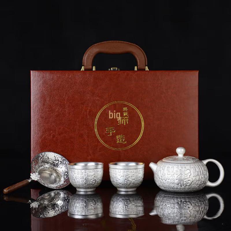 Yunyan Baifu Gilt 999 Sterling Silver Teapot Set