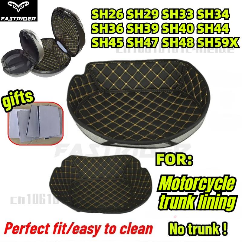For Moto tailbox SH45 SH48 SH44 SH39 SH40 SH59 Motorcycle Trunk Case Tail Case Luggage Inner Box Liner Protector Lining top case