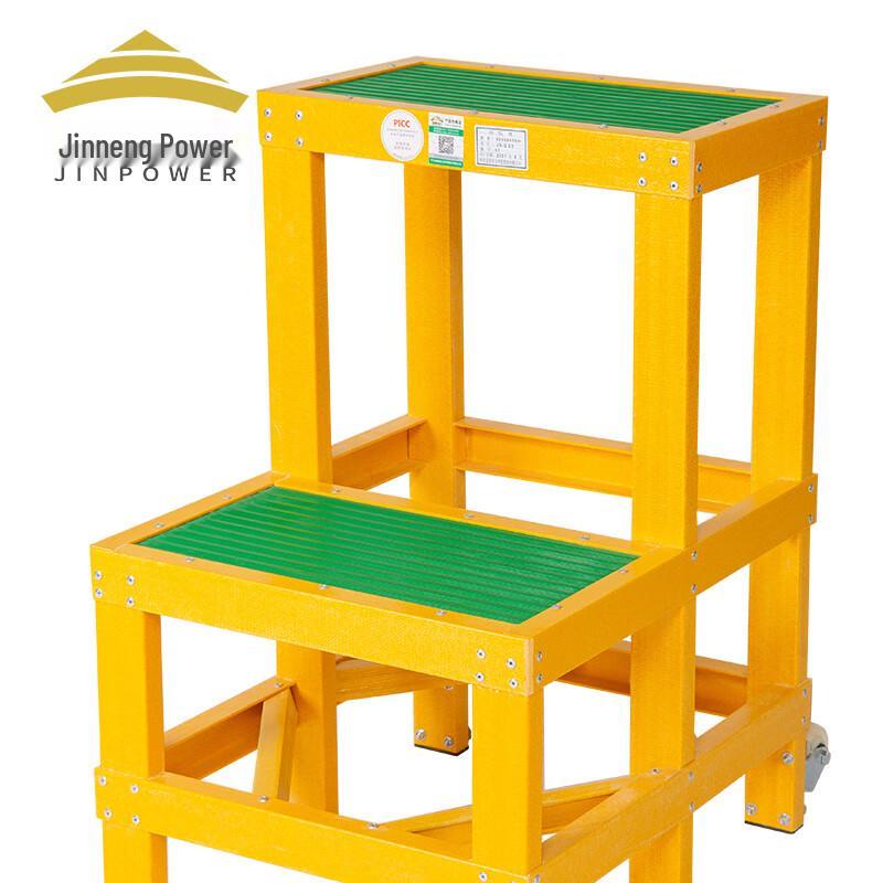 Jinneng Electric Double-Layer Insulated Fiberglass Step Stool