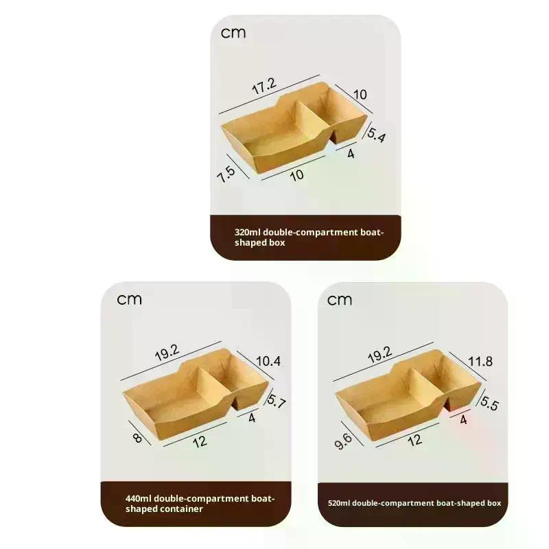 50 шт. Одноразовый крафтовый бумажный поднос для подачи еды с двумя отделениями, картонные контейнеры для закусок, картофеля фри, курицы, салата для вечеринки