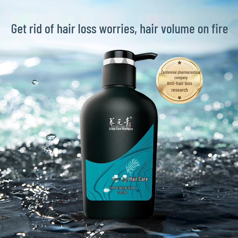 Yunnan Baiyao Yangyuanqing Men's Oil Control Anti-Hair Loss Shampoo