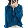 Женская кардиган с капюшоном на молнии, трикотажная куртка, однотонный свитер, повседневная толстовка с капюшоном, теплая трикотажная куртка в стиле Харадзюку на осень и зиму