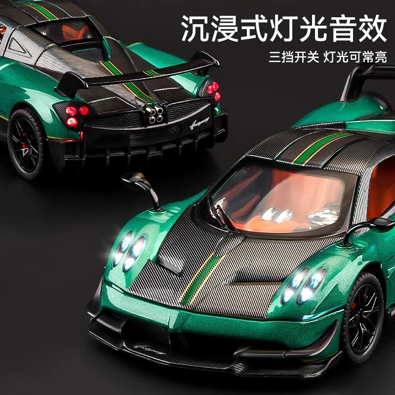 1:24 Huayra BC Car Model Toy Sound Light Gull Wing Door Alloy Diecast Supercar Models Boys Kids Gifts