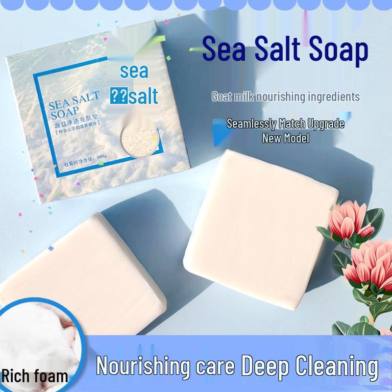 Очищающее и осветляющее мыло с морской солью для ванны, умывания лица и рук с увлажняющим эффектом и стойким ароматом